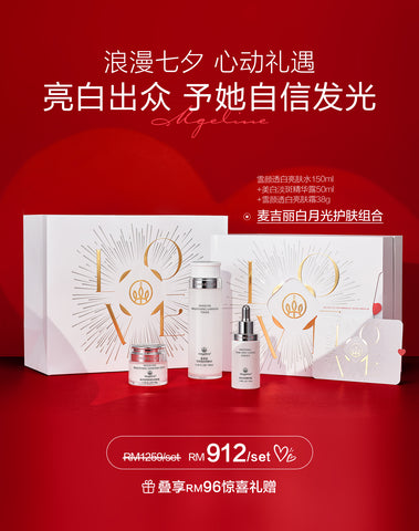Promotion: Mageline Brightening Luminous Skincare Set