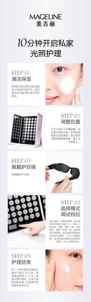 Mageline Ultimate Multi-Functional LED Facial Beauty Device