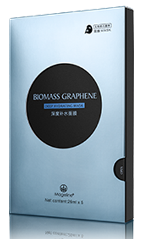 Promotion: Mageline Biomass Graphene Facial Mask