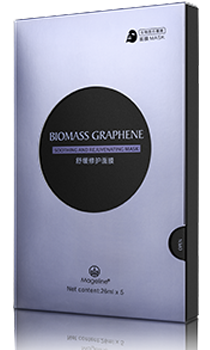 Promotion: Mageline Biomass Graphene Facial Mask