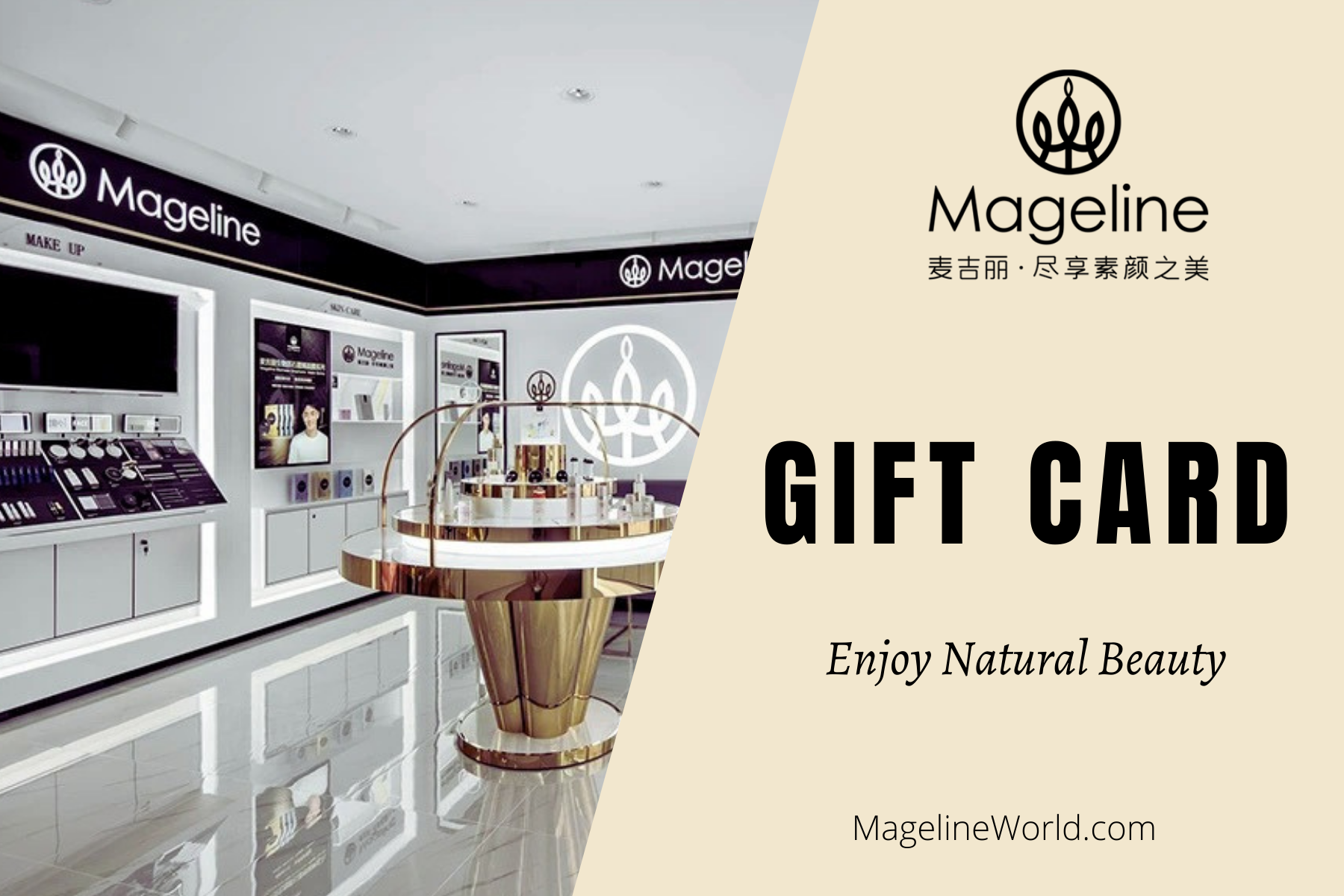 Mageline World Gift Card