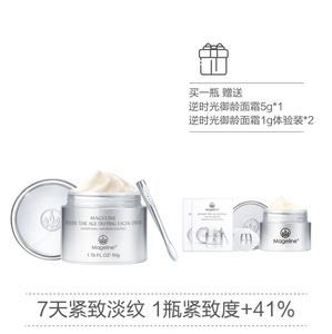 Promotion: Mageline Reverse Time Age Defying Facial Cream