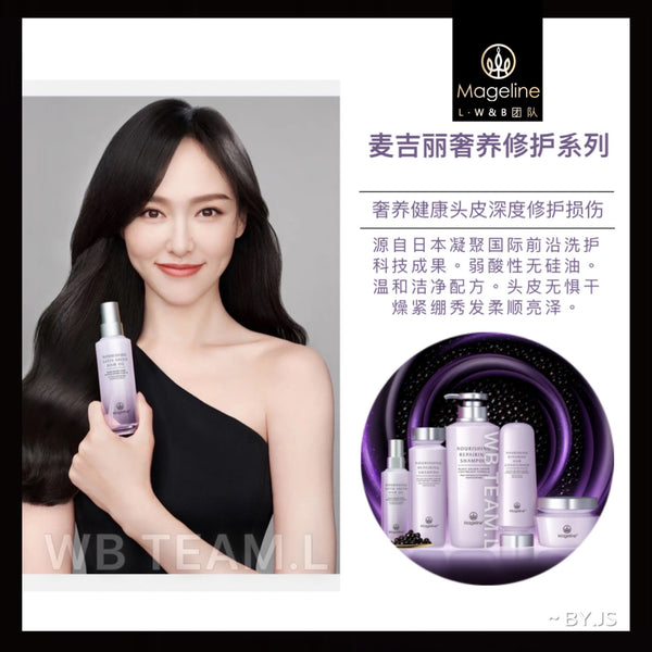 mageline black golden caviar hair conditioner. Multiple rare nourishing and repairing essence promotes vigorous vitality of hair, leaves hair soft, smooth and resilient For dry and damaged hair, strengthens hair cores to in-depth improve dry and coarse hair, say goodbye to dull and rough hair