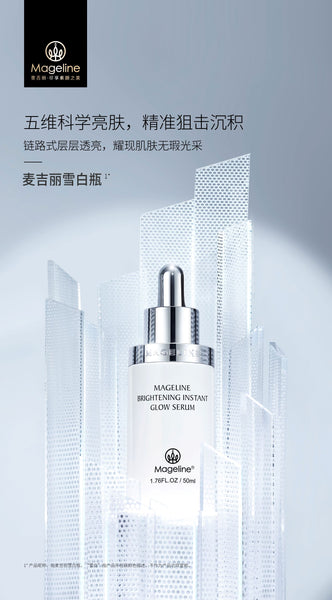 Mageline Brightening Instant Glow Serum, eliminate pigmentation, freckles, dull skin, uneven skintone, brighten up skin tone. [Mageline Snowy White Bottle] Brighten and even out skin tone in 2 weeks’ time to reveal lustrous younger look!