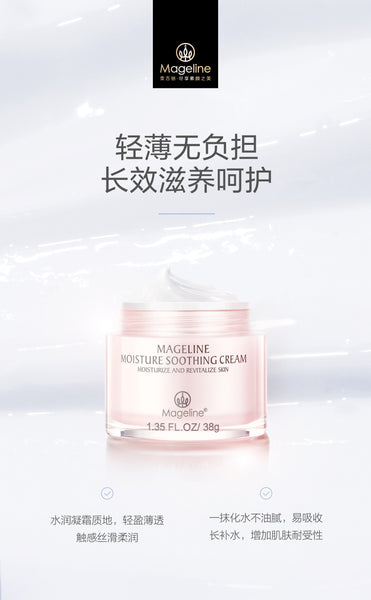 Mageline Moisture Soothing Cream. This soothing cream harmonizes, calms and deeply hydrates and moisturizes dry, irritated, redness and sensitive skin. Rapidly-absorbed and balances the moisture levels in the skin leaving skin feeling silky and pampered. This great-value cream soothes sore skin and provides an injection of moisture that lasts the entire day.