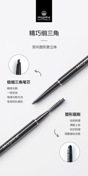 Mageline 3D Sculpturing Eyebrow Pencil; Carves brows for natural look; thin triangle-shaped tip; precisely sculpts brows for natural look.  Double-ended design; shapes brows with ease; exquisite triangle-shaped tip; shapes and sculpts brows.