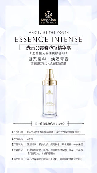 Promotion: Mageline The Youth Essence Intense Concentrate 35ml