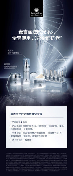 Ideal all-in-one anti-aging cream for visibly firming and rejuvenating our delicate skin 10 million antiaging Yeast Essence extract keeps skin firm, smooth, fine lines and wrinkles are visibly reduced. 1 million Tri-Xcell plant stem cell extract deeply hydrates, repairs & promotes cell renewal and boost collagen production. Reduce fine lines and wrinkles by 23.74% in 7 days