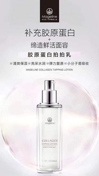 his Collagen Tapping Lotion provides elasticity to the skin, helping it to appear more youthful and healthy skin. Ability to promote glowing and vibrant skin. It helps in strengthening skin and improving skin elasticity and hydration. It also helps to stimulate the production of new collagen, significantly reducing skin aging, remove dullness, smooth out acne scars and rough skin texture, and keep your skin looking dewy, luminous and translucent