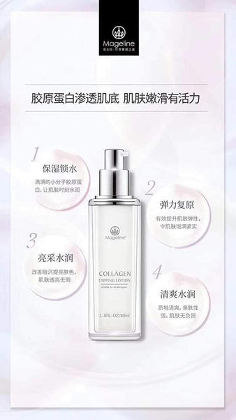 Promotion: Mageline Thin and Redness Skin Set