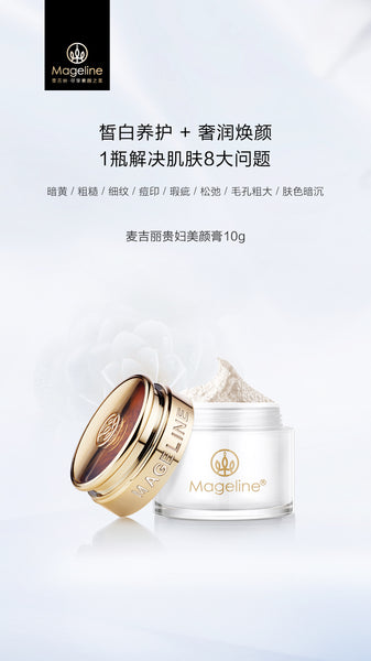 Promotion: Mageline 3-Step Skincare Medium Set