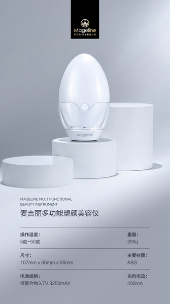 Mageline Pulsed Beauty Egg. The nanosecond-level treatment that progressively repairs layer by layer, awakens skin vitality in 7 mins, rejuvenates, lifts and firms skin, accurately reduces fine lines and wrinkles, relieves puffiness, promotes the production of collagen, rejuvenates youthful skin and makes skin plump and elastic.