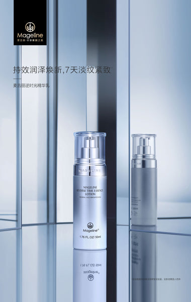 Promotion: Mageline Reverse Time Essence Lotion