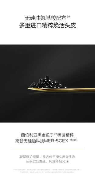 Promotion: Mageline Black Golden Caviar Strengthening & Revitalizing Hair Care Set (Anti-Hair Loss)