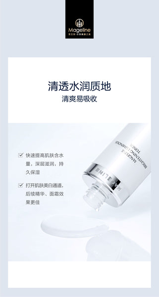 5-dimensional instant glow brightening technology, in golden ratio to release powerful brightening strength; supported by dual bio-fermentation technology for in-depth absorption to brighten skin and fade dark spots and blemishes, revealing even and fair skin from within.