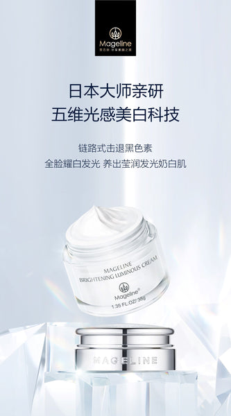 Mageline Brightening Luminous Cream, Mageline Snow White Cream. argets dark spots in 5-dimension. Intensively brightens for fair skin. Developed by Japanese master (Prof. Toshio Yanaki), dual bio-fermentation brightening energy, 2.5x enhanced brightening strength. Refreshing and easily absorbed. Promotes skin hydration for deep and lasting moisture. Combats melanin, reveals luminous fair skin.