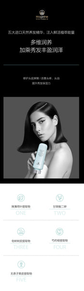 Mageline Fresh and Smooth Hair Conditioner  Strengthening hair cores to plump hair Presenting air-lightness smooth hair texture and non-greasy Light and fresh, smoothing and uplifting