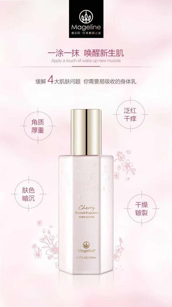 mageline cherry blossom fragrance body lotion