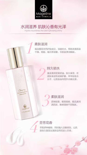 mageline cherry blossom fragrance body lotion