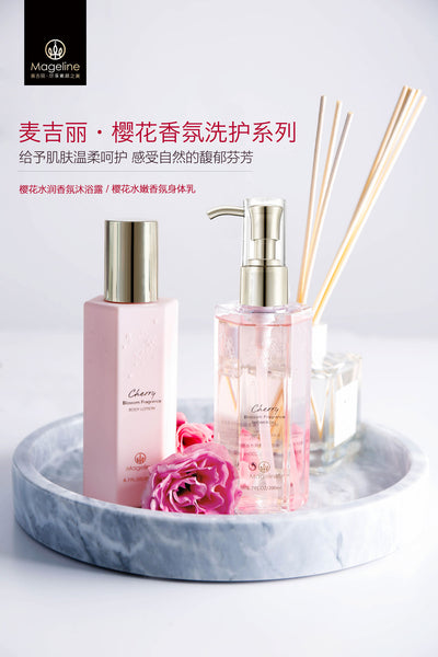 mageline cherry blossom fragrance body lotion