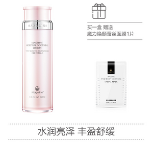 Promotion: Mageline Moisture Soothing Lotion/Toner 150ml