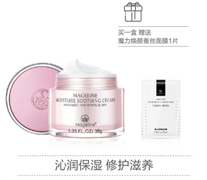 Promotion: Mageline Moisture Soothing Cream 38g