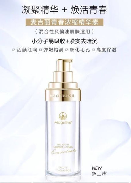 Mageline The Youth Essence Intense Concentrate (for combination and oil skin). The essence of rare plants to dilute melanin in the deeper layer of skin, improve micro blood circulation, leaving the skin healthy, firm and radiant. Smaller molecules help to improve the absorption rate, nourishing and renewing the aging skin, making the skin supple and improve its elastin while reducing skin pigmentation.