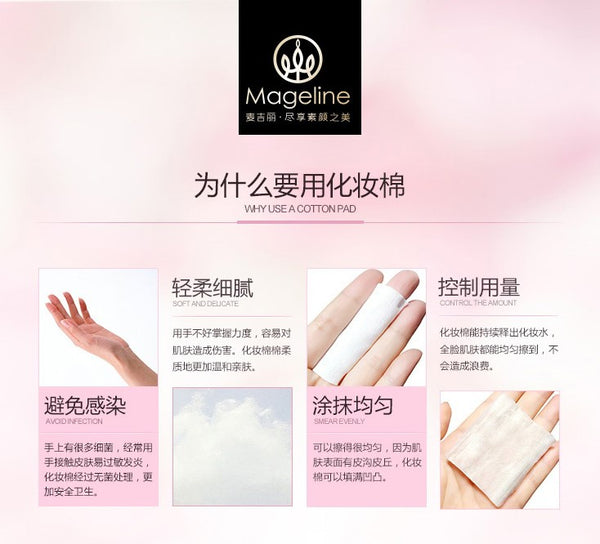 Mageline Multi-Purpose 100% Natural Cotton Pads