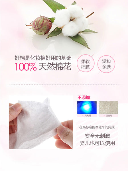 Mageline Multi-Purpose 100% Natural Cotton Pads