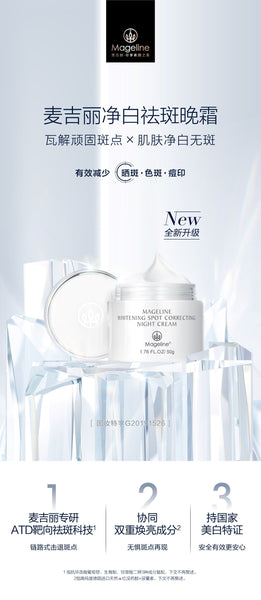 Mageline Whitening Spot Correcting Night Cream. A myriad of herbal extracts penetrate the deep layers of skin to remove melanin pigment and eliminate pigmentation, freckles and dark sports effectively and naturally. Promotes skin metabolism and effectively prevents the formation of new freckles/dark spots